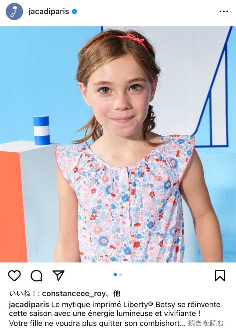 JACADI ワンピース リバティ 10A 140cm ネオン