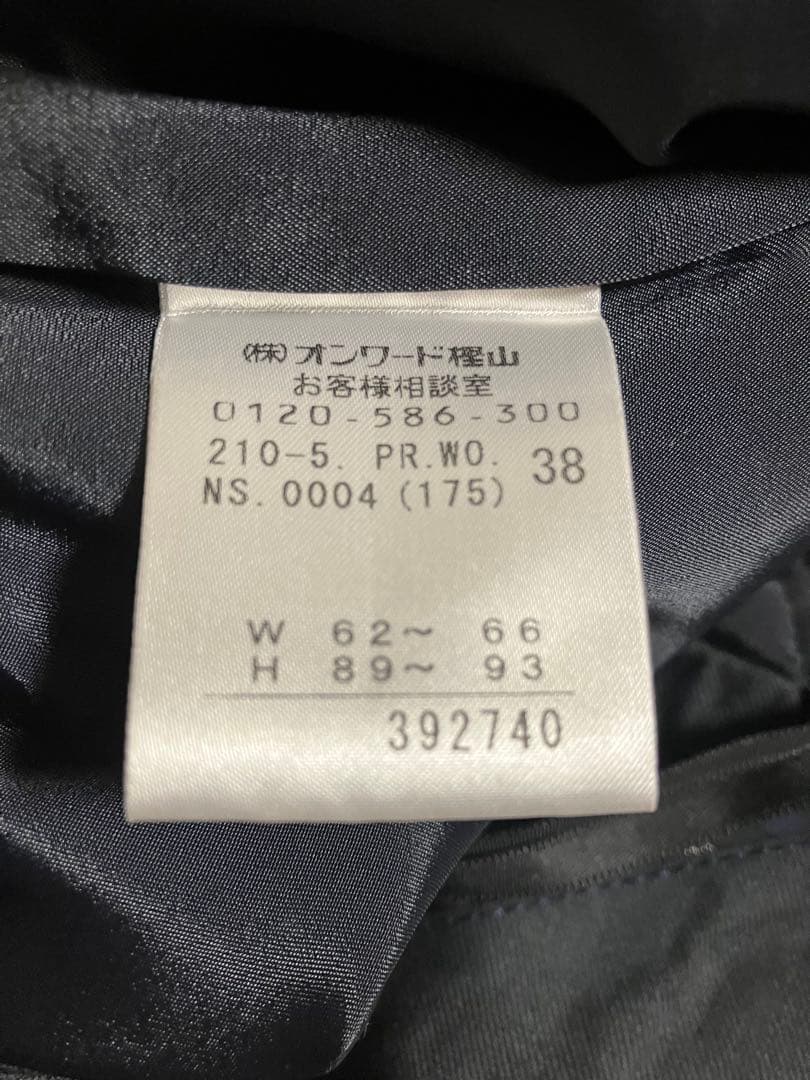 美品✨23区パンツスーツ