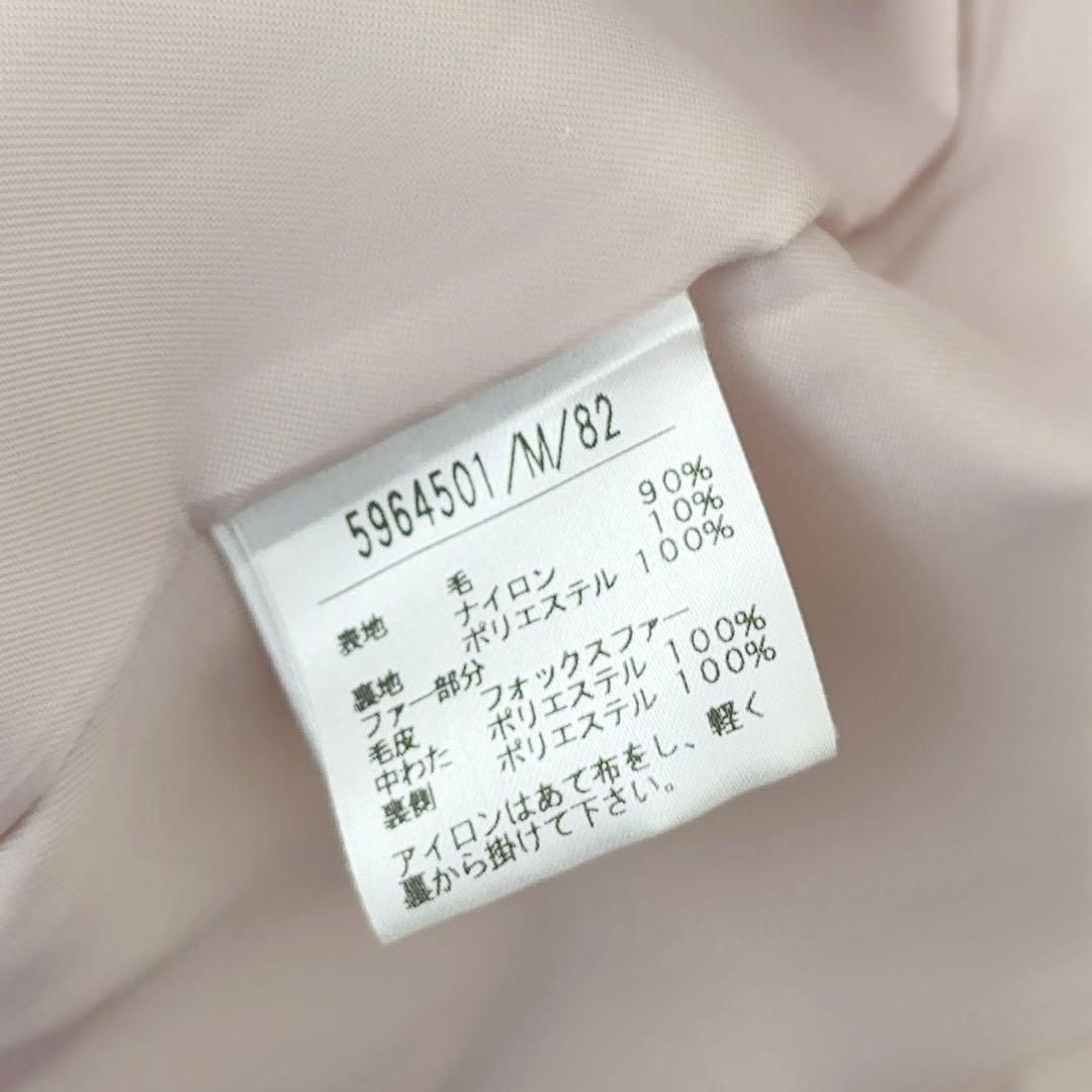 ノエラ / ストールSETロングコート