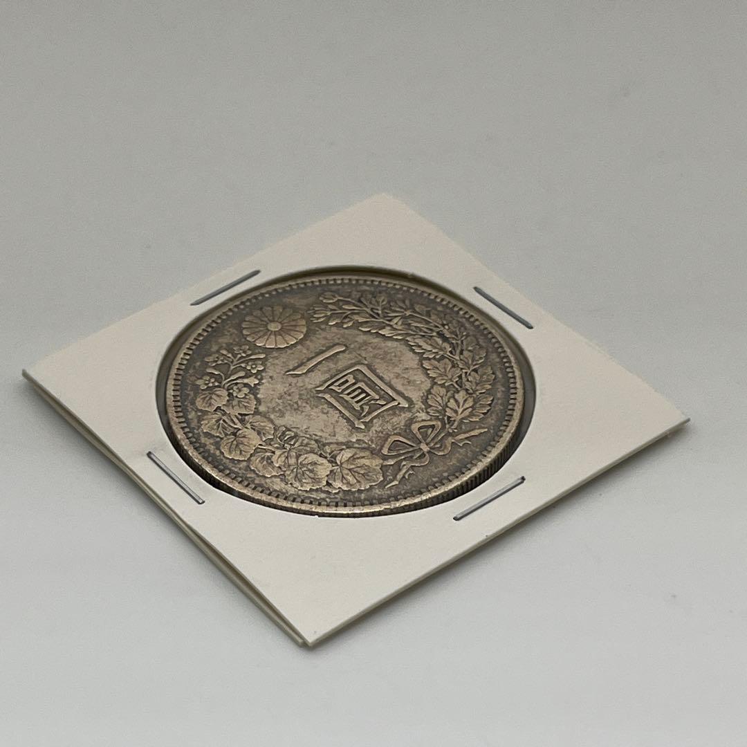 明治二十八年 新一円銀貨 新一圓銀貨 新1円銀貨 ONE YEN 明治28年
