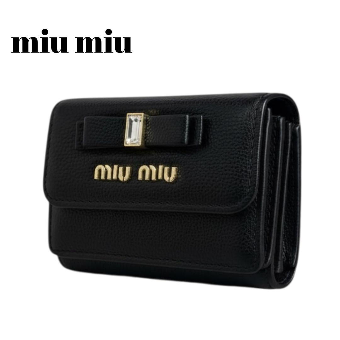 希少✨ミュウミュウ 三つ折り財布 リボン マドラス クリスタル ブラック