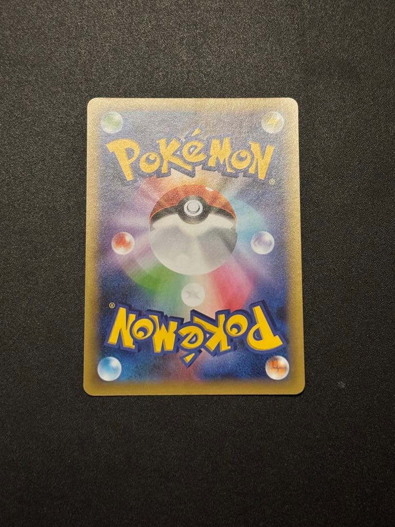 メガレックウザ 25th プロモ