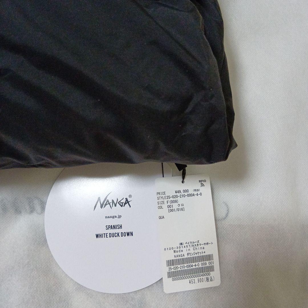売り切り Spick and Span NANGA /ナンガ ダウンジャケット