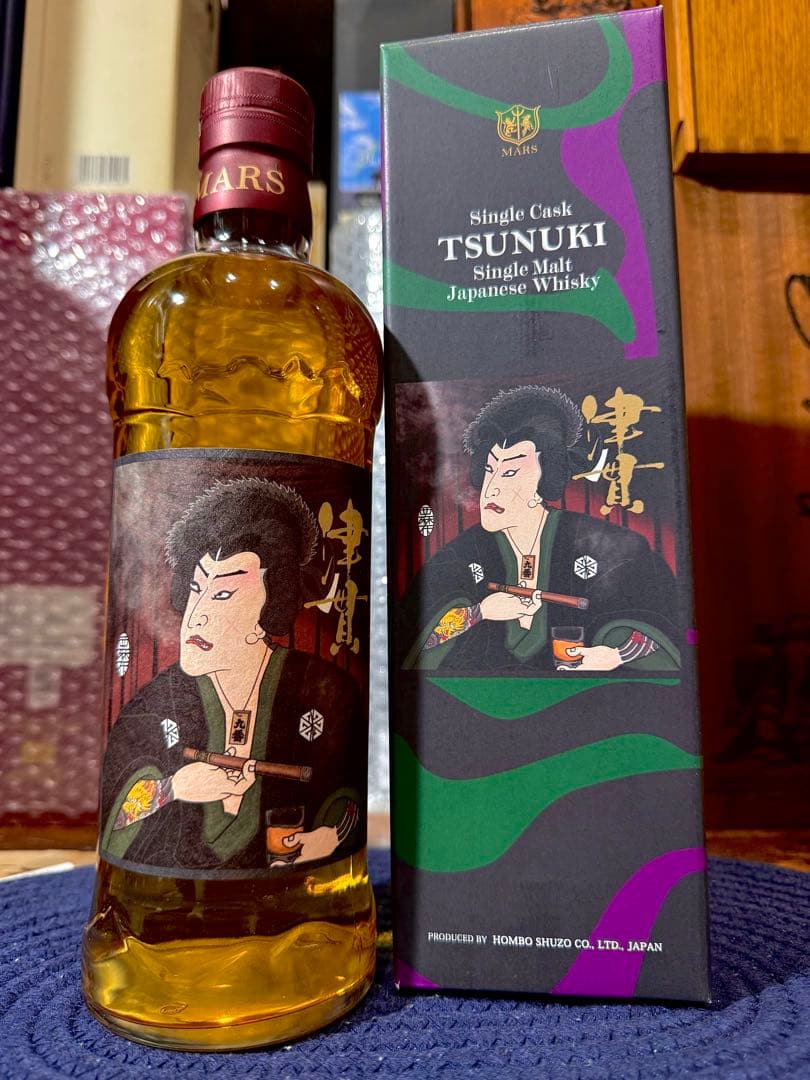 【希少】津貫 COHIBA ATMOSPHERE TOYKOプライベート ボトル