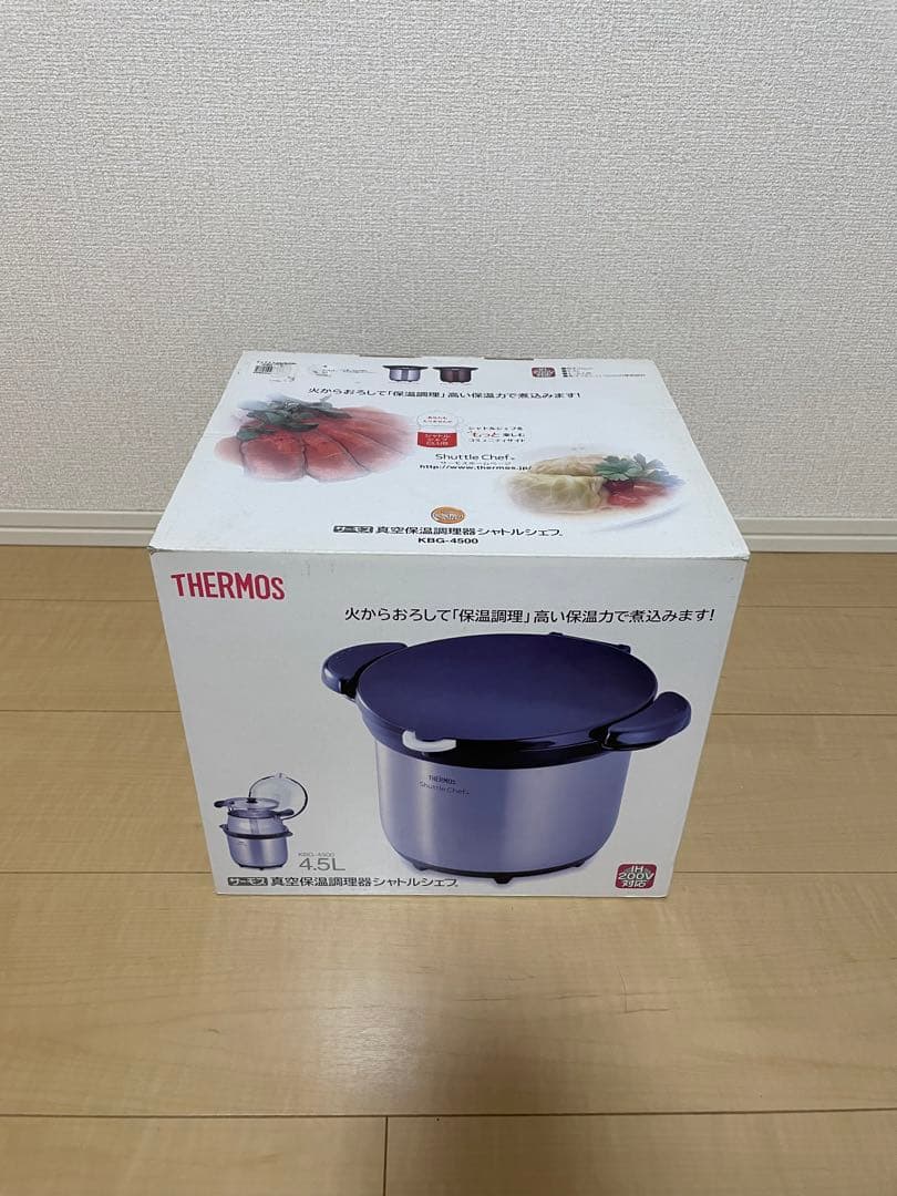 サーモス 真空保温調理器 シャトルシェフ 4.5L クリアステンレス