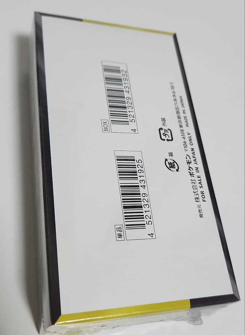 ポケモンカードゲーム MEGA ハイクラスパック MEGAドリームex BOX