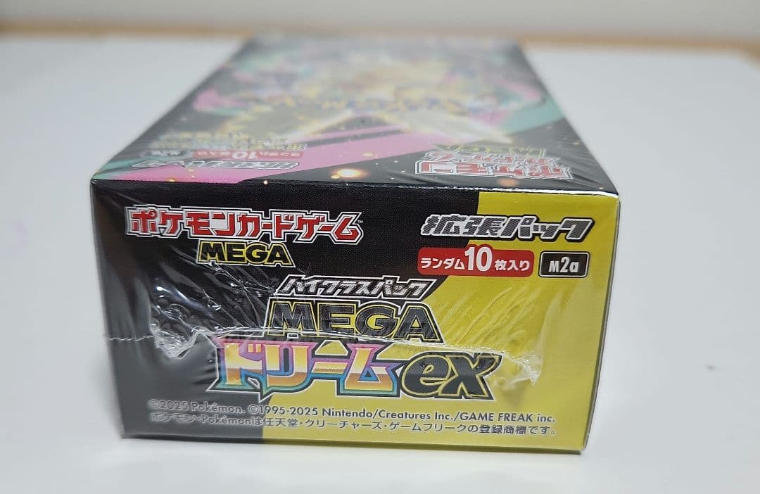 ポケモンカードゲーム MEGA ハイクラスパック MEGAドリームex BOX