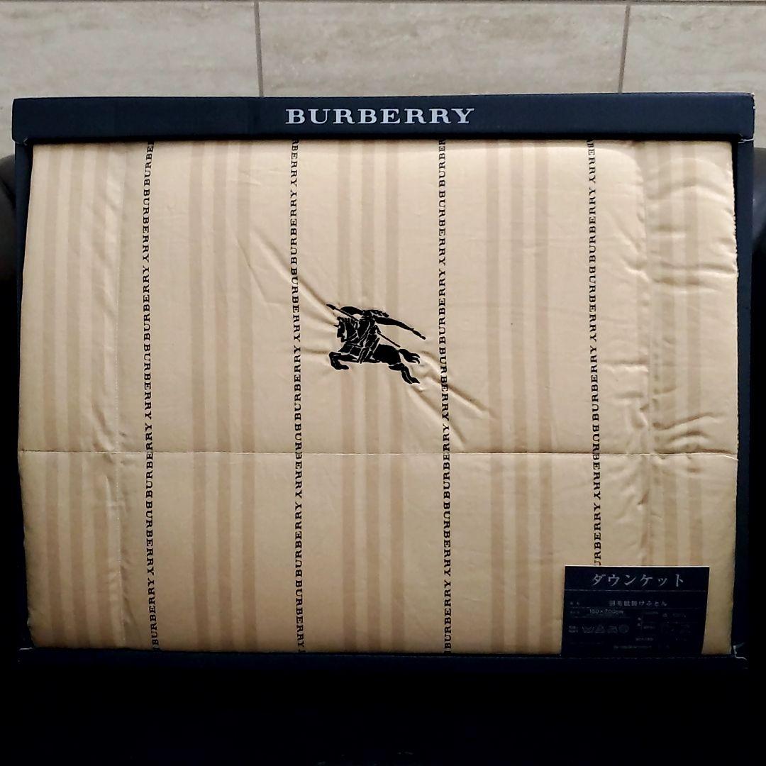 【新品】レア BURBERRY ダウンケット 羽毛肌掛けぶとん ベージュ
