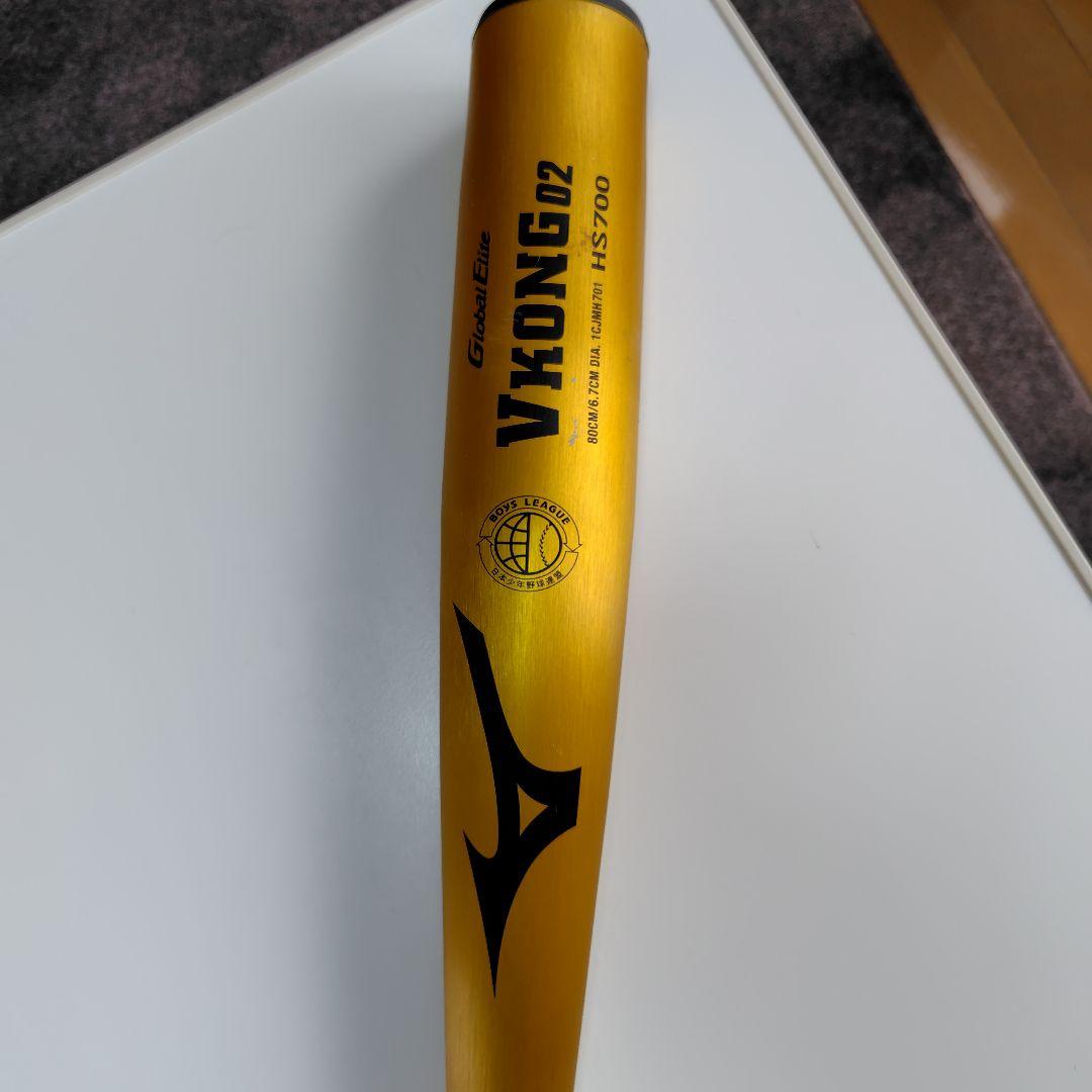 Mizuno V-KONG D2 硬式少年用野球バット ゴールド