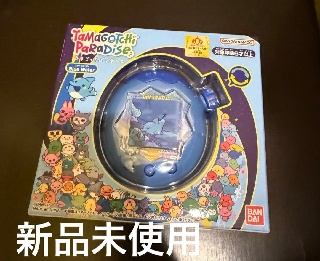 【新品】 たまごっちパラダイス Blue Water ブルーウォーター ブルー