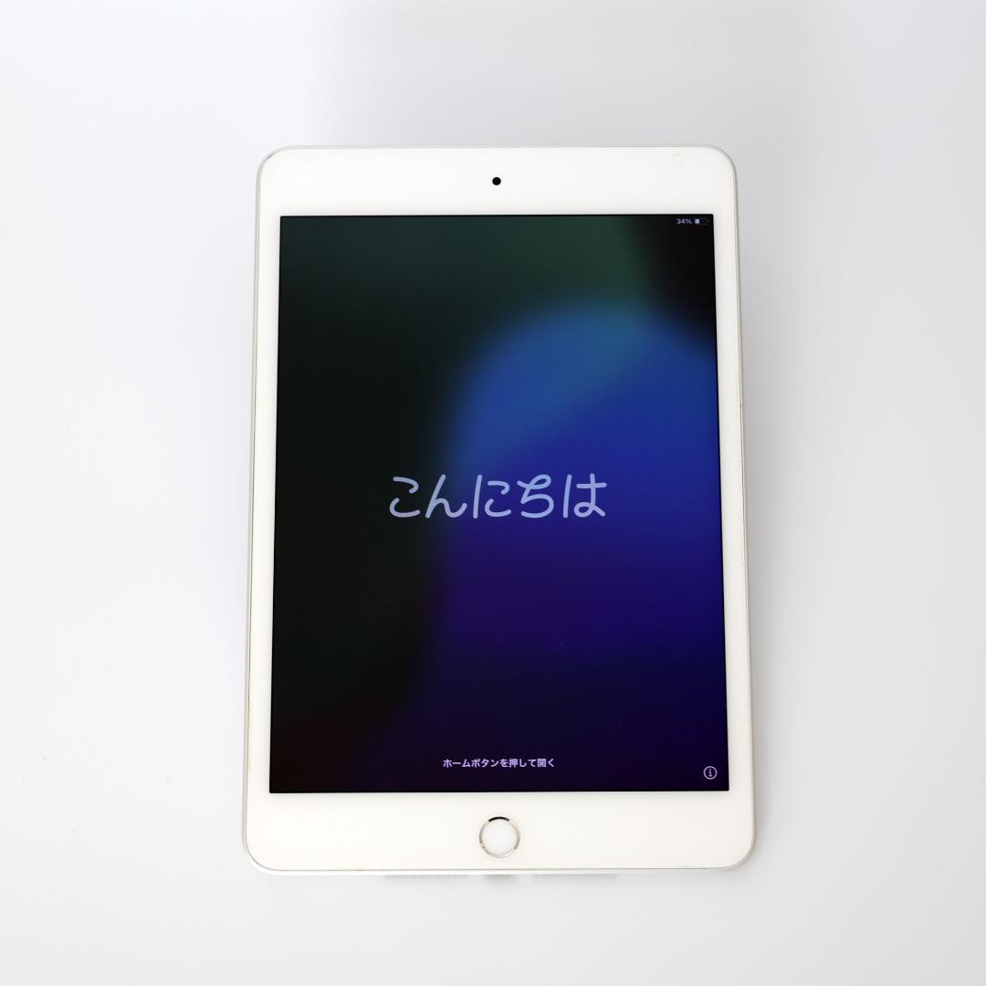 iPad mini 5 Wi-Fi 256GB シルバー