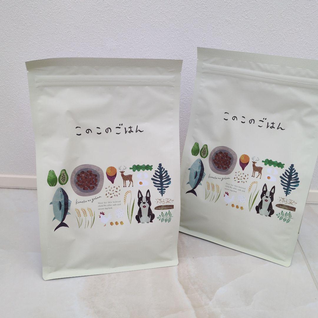 このこのごはんドックフード2袋セット