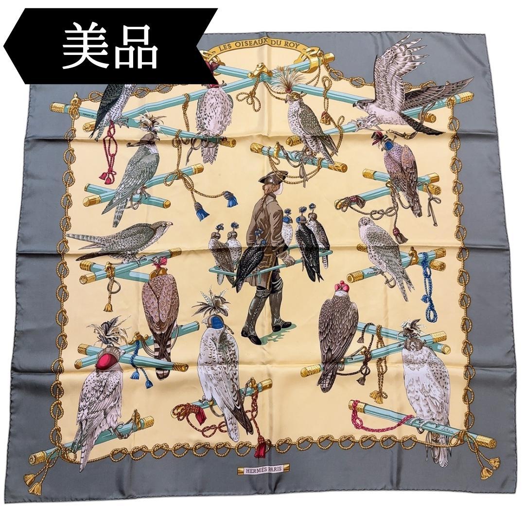 ◇エルメス◇シルク/カレ90/王の鳥たち/スカーフ/タグ付き