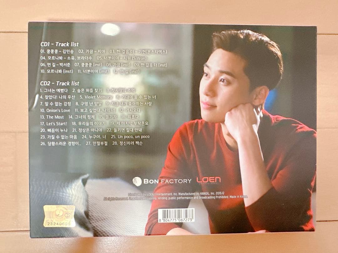 韓国ドラマ「彼女はキレイだった」オリジナルサウンドトラック　OST