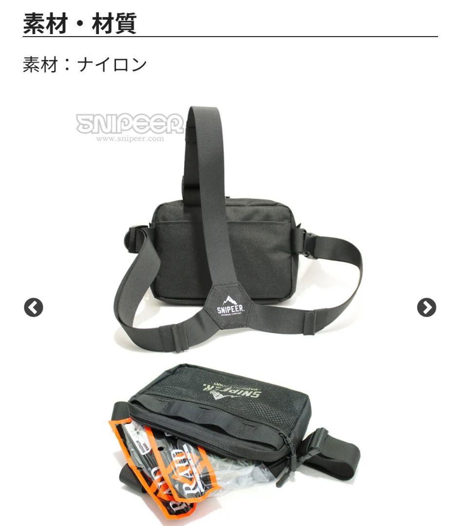 スナイパー　SNIPEER　バック・ポーチ・サングラスケース・ステッカーセット