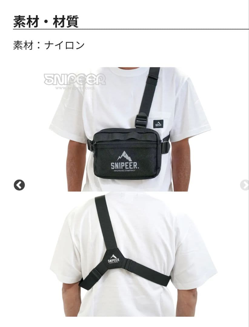 スナイパー　SNIPEER　バック・ポーチ・サングラスケース・ステッカーセット