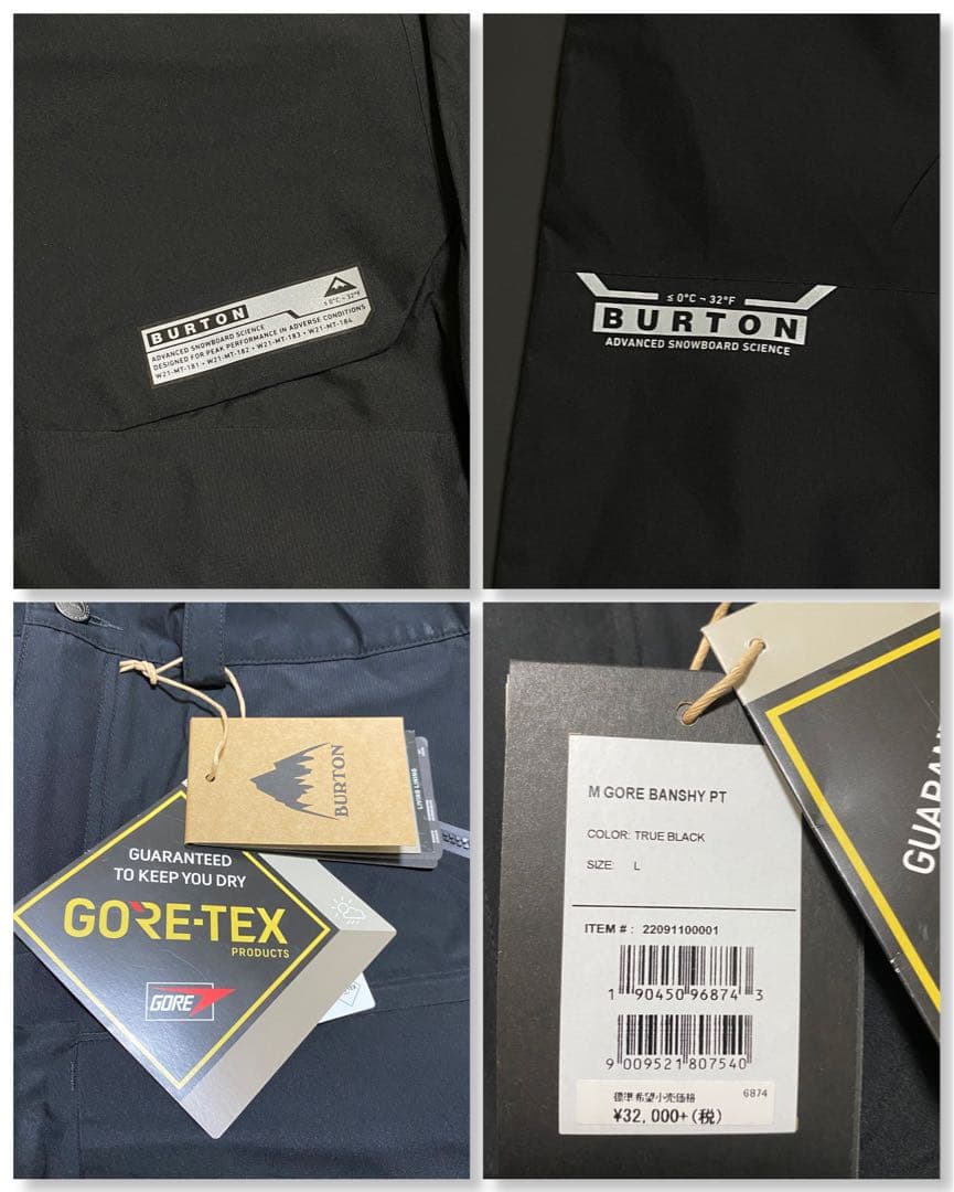 は*ぱ様 新品タグ付き BURTON GORE-TEX バンシーパンツ メンズ