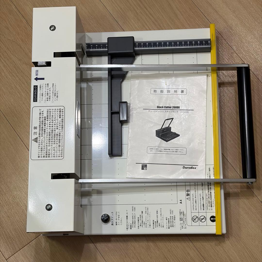 (訳あり) 裁断機 Durodex スタックカッター 200DX ホワイト
