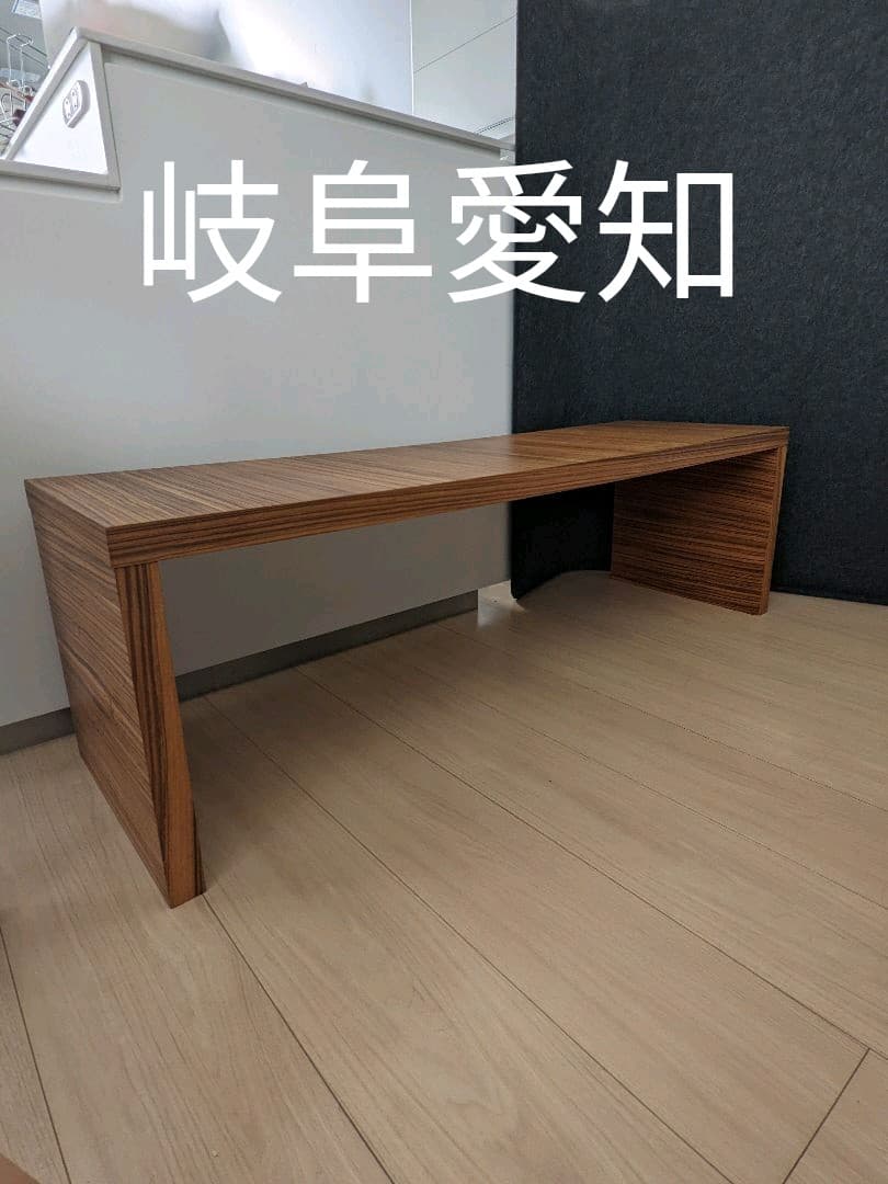 愛知岐阜のみお届けの無料サイドテーブル 長テーブルウォールナット　テレビ台