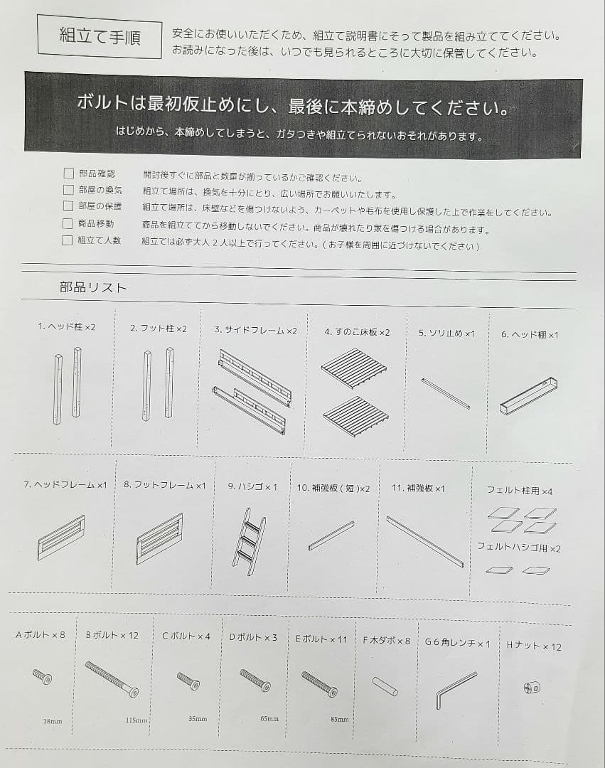 ☆美品☆送料込☆ロフトベッド　ハイベッド　　ロータイプ　棚付　木製　匿名配送