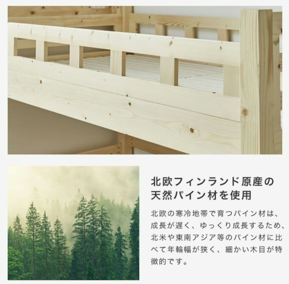 ☆美品☆送料込☆ロフトベッド　ハイベッド　　ロータイプ　棚付　木製　匿名配送