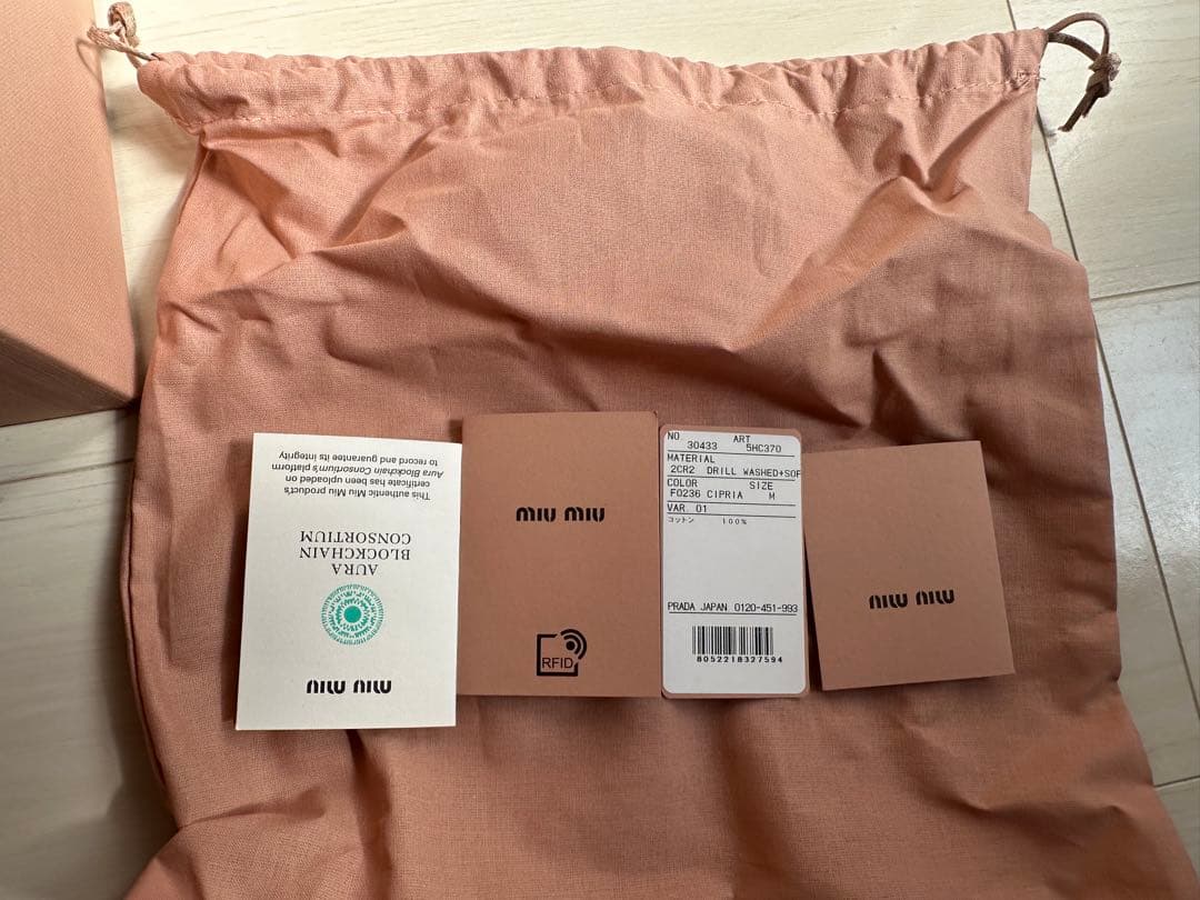 MIUMIU ドリルベースボールキャップ