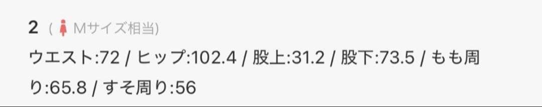 mystic レース切替デニム　ブラック　サイズ２