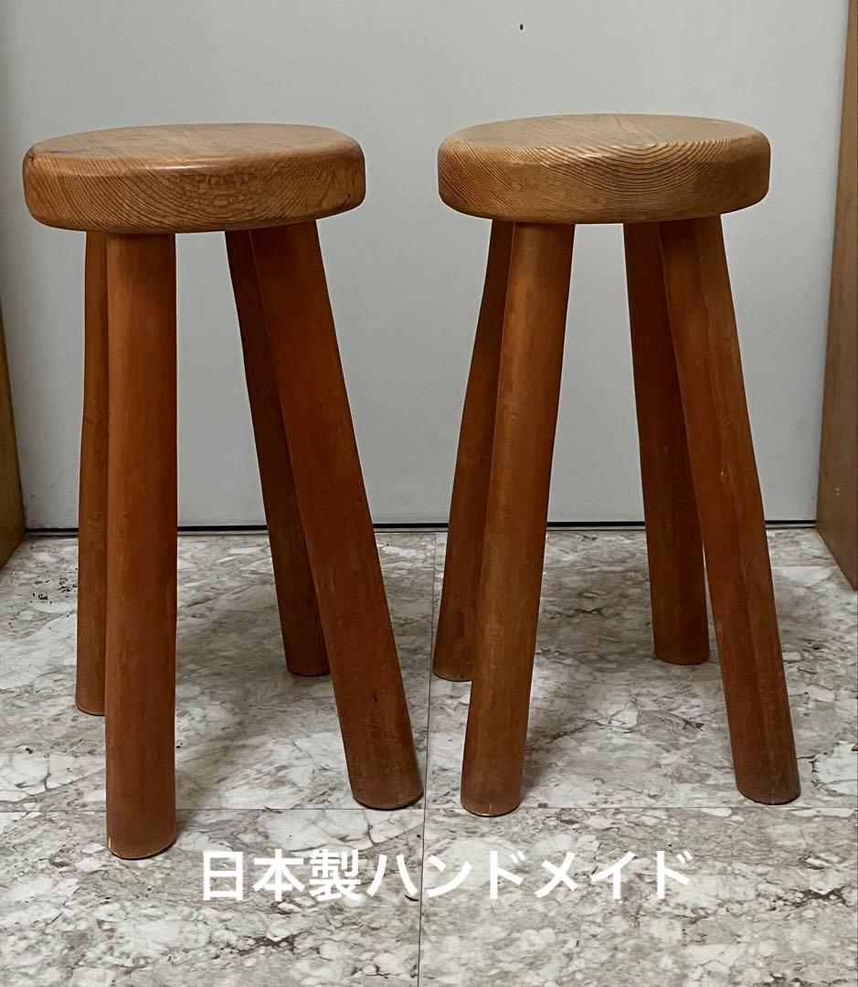 家具工房作家　紀州材　無垢 丸椅子 2セット