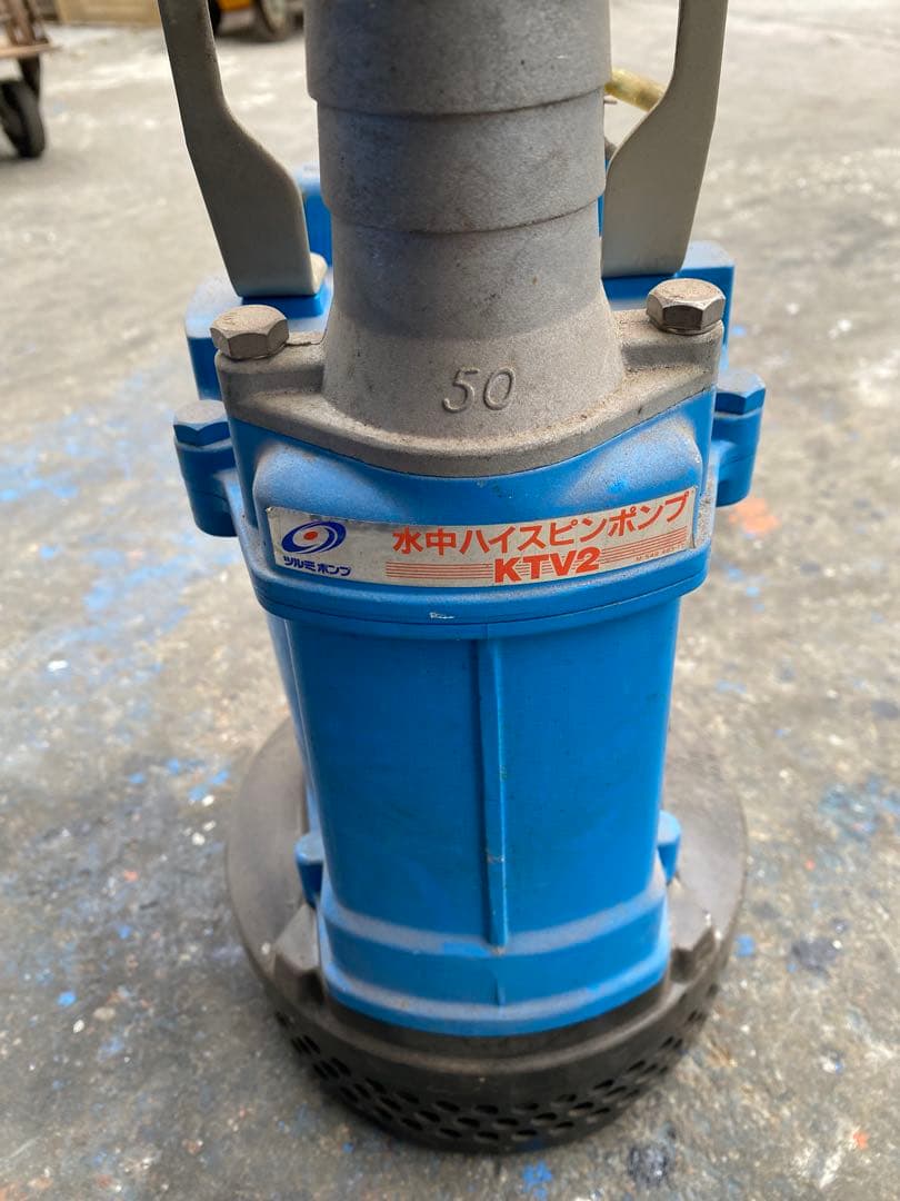 水中ポンプ KTV2-8