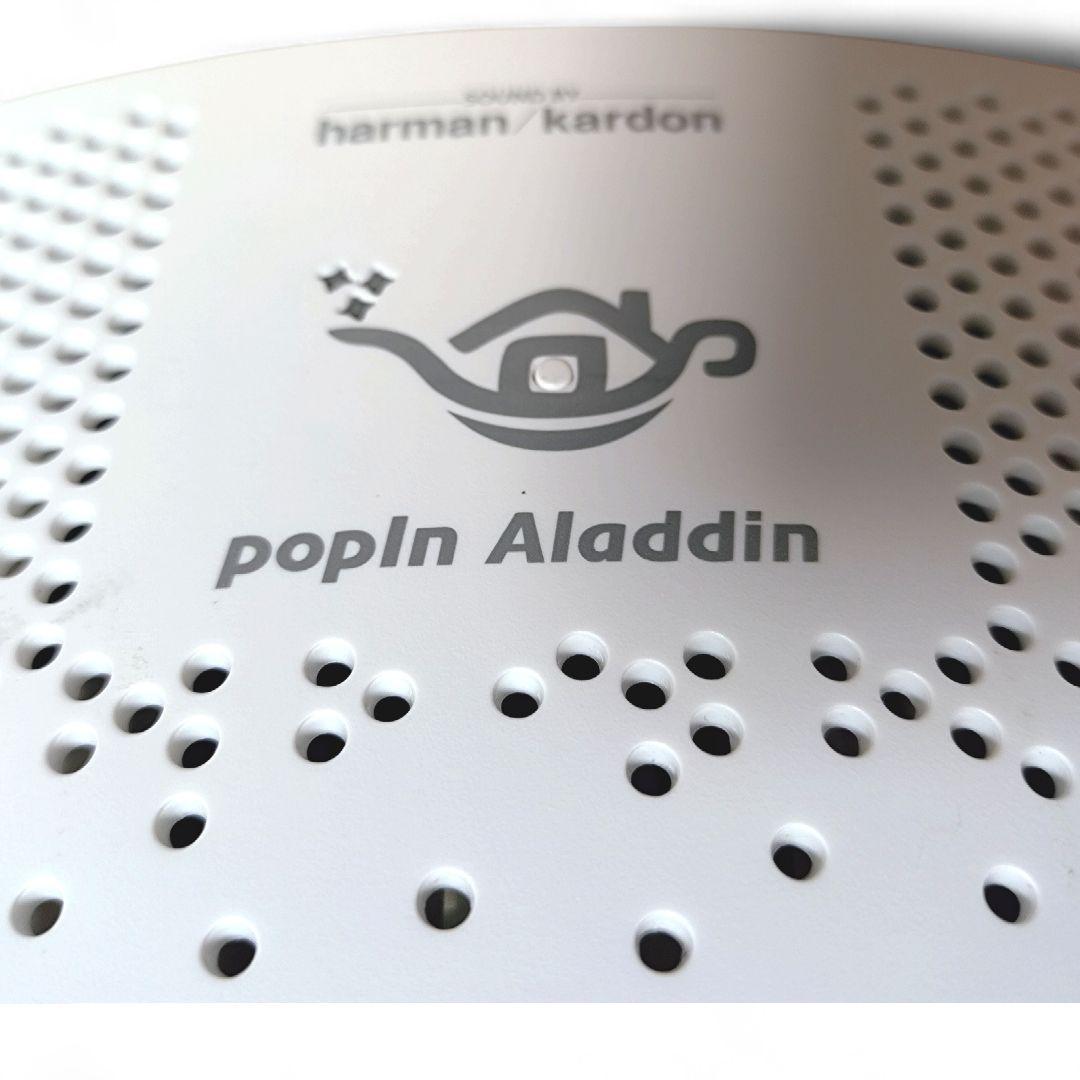 Pop in Aladdin 2 プロジェクター付きシーリングライト 【極美品】