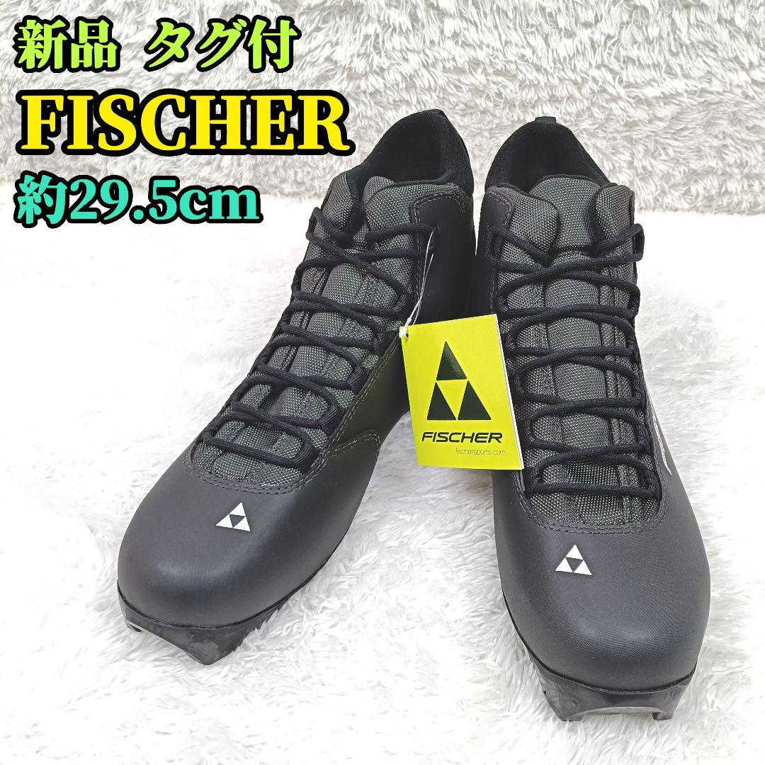 新品 FISCHER クロスカントリーブーツ S23517 XC SPORT 黒