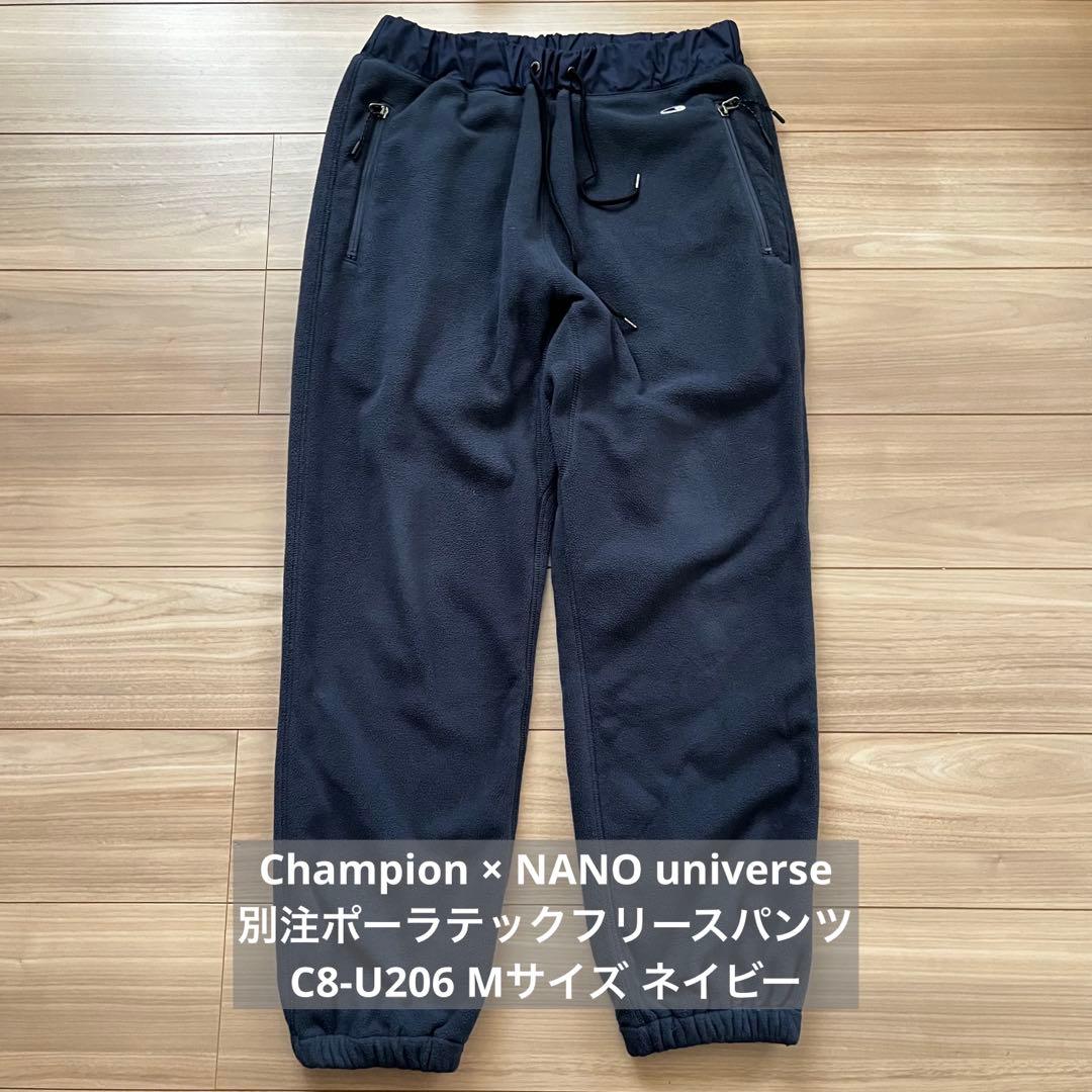 Champion NANO universe 別注 POLARTEC Pants