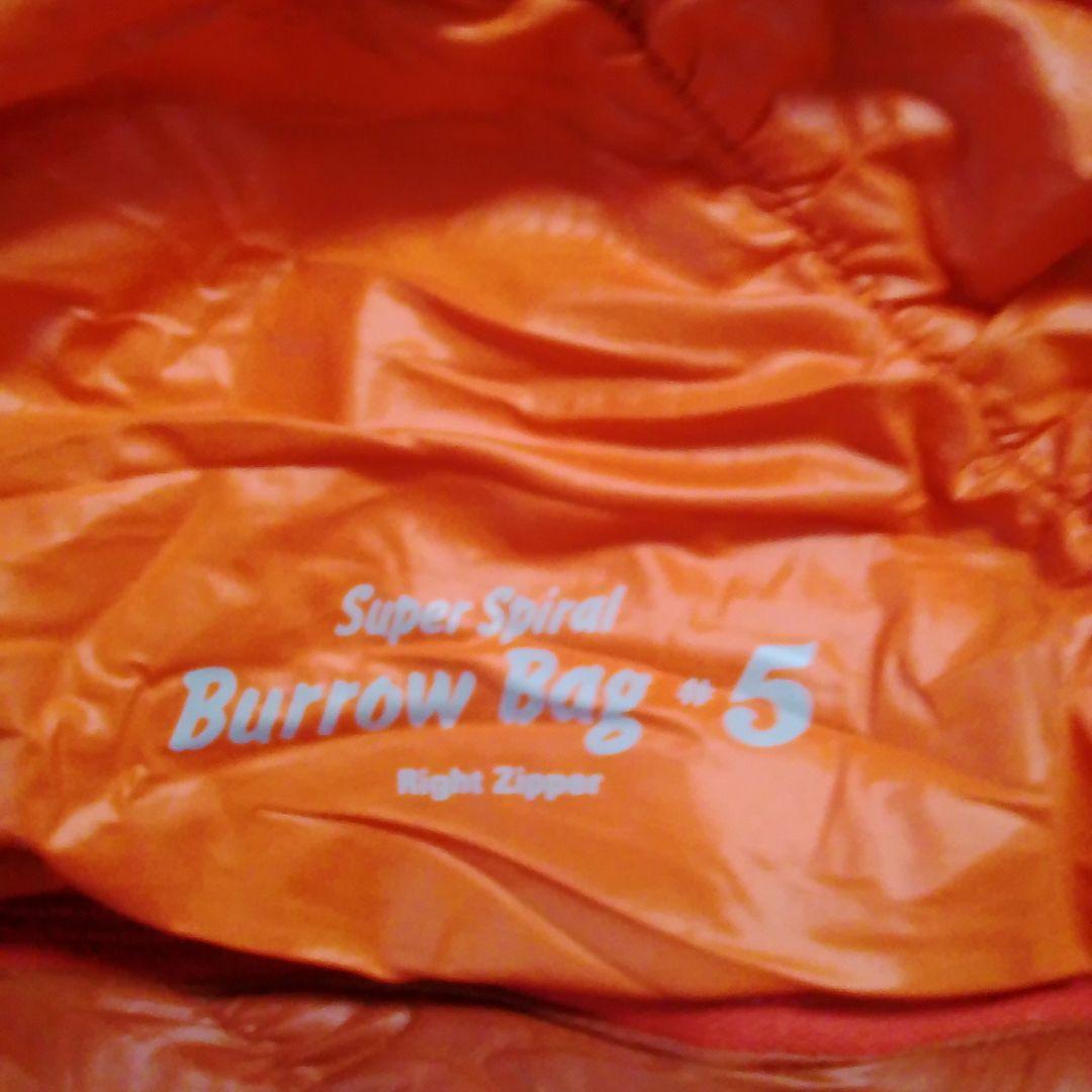 mont-bell Burrow Bag #5 使用可能限界温度：－2度