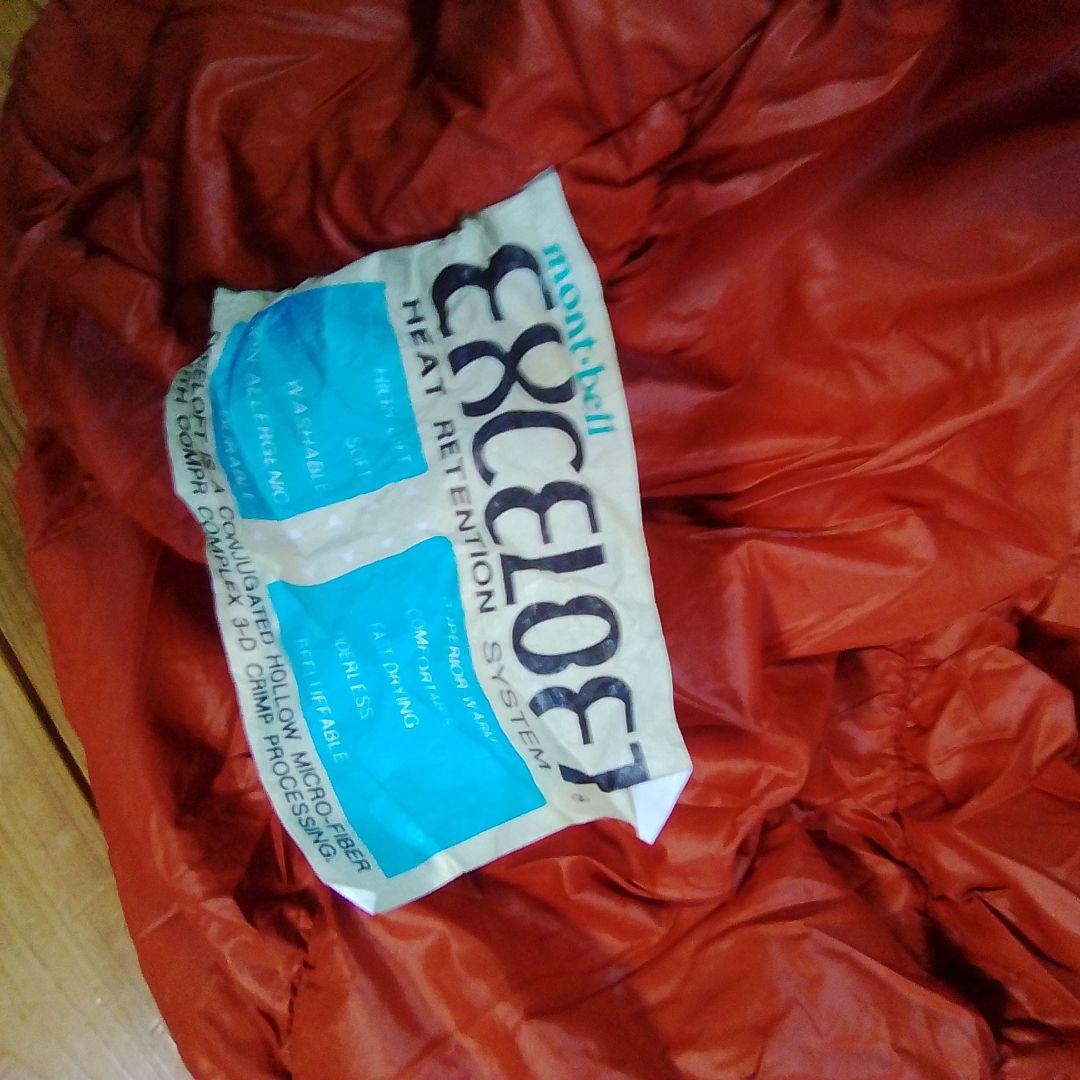 mont-bell Burrow Bag #5 使用可能限界温度：－2度