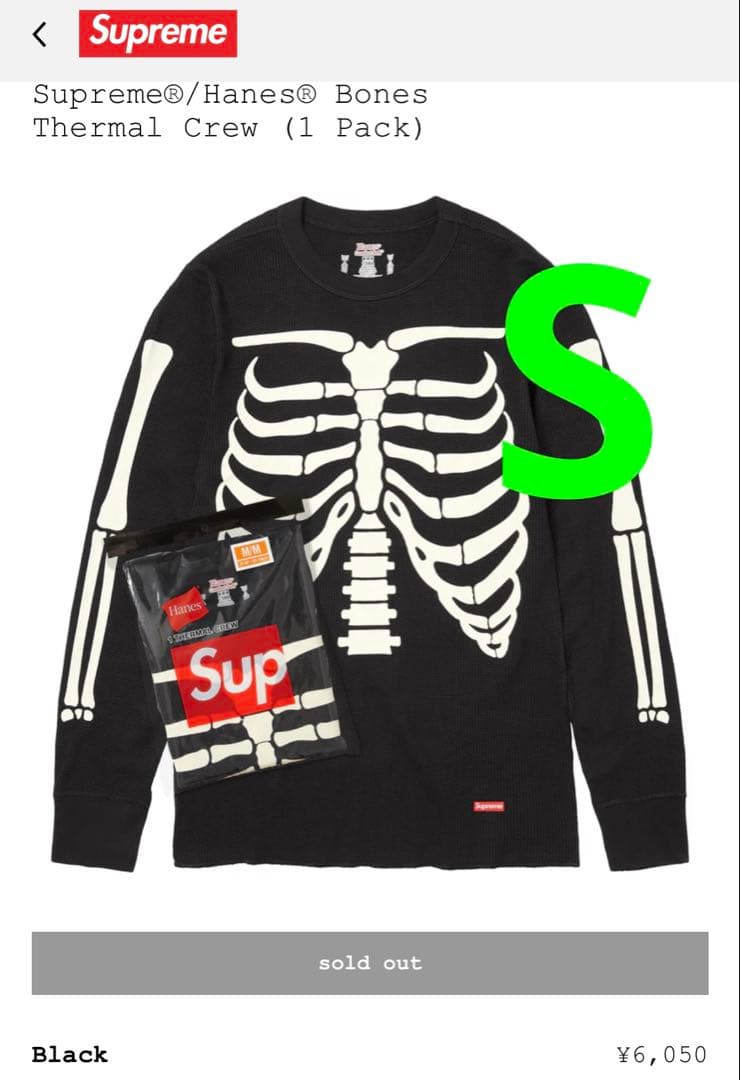 Sサイズ　Supreme/Hanes 黒Bones Thermal Crew