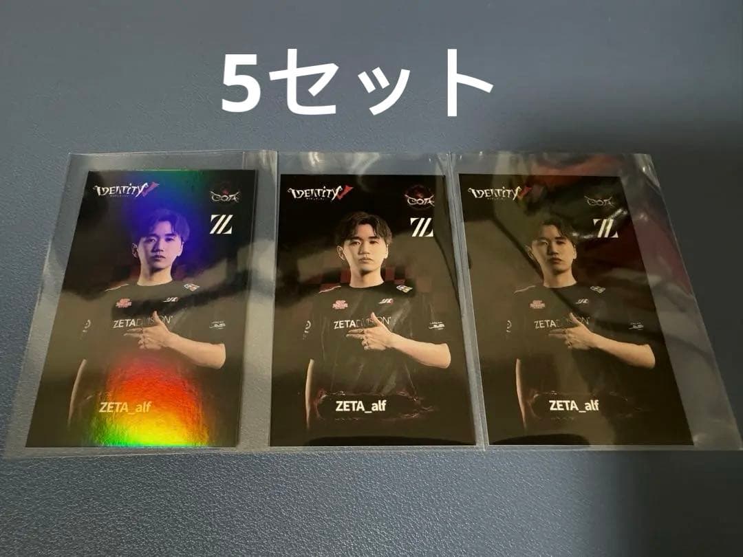 第五人格 COA ZETA_alfホロ入り高田馬場 ポストカード3枚セット*5