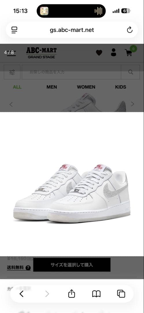 NIKE 25.5 エアフォース1'07 ホワイト クールグレー グリッター