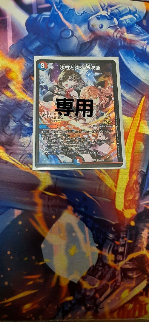 とい　コルフレアトリレ