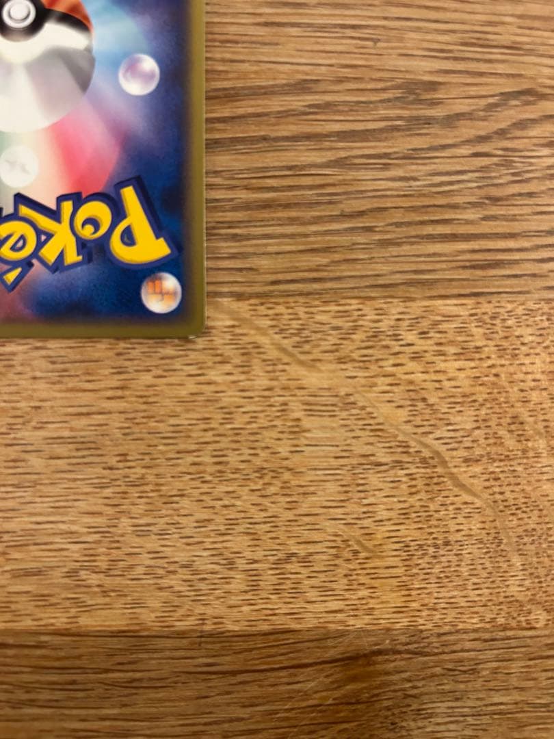 リザードンex エナジーフレイム