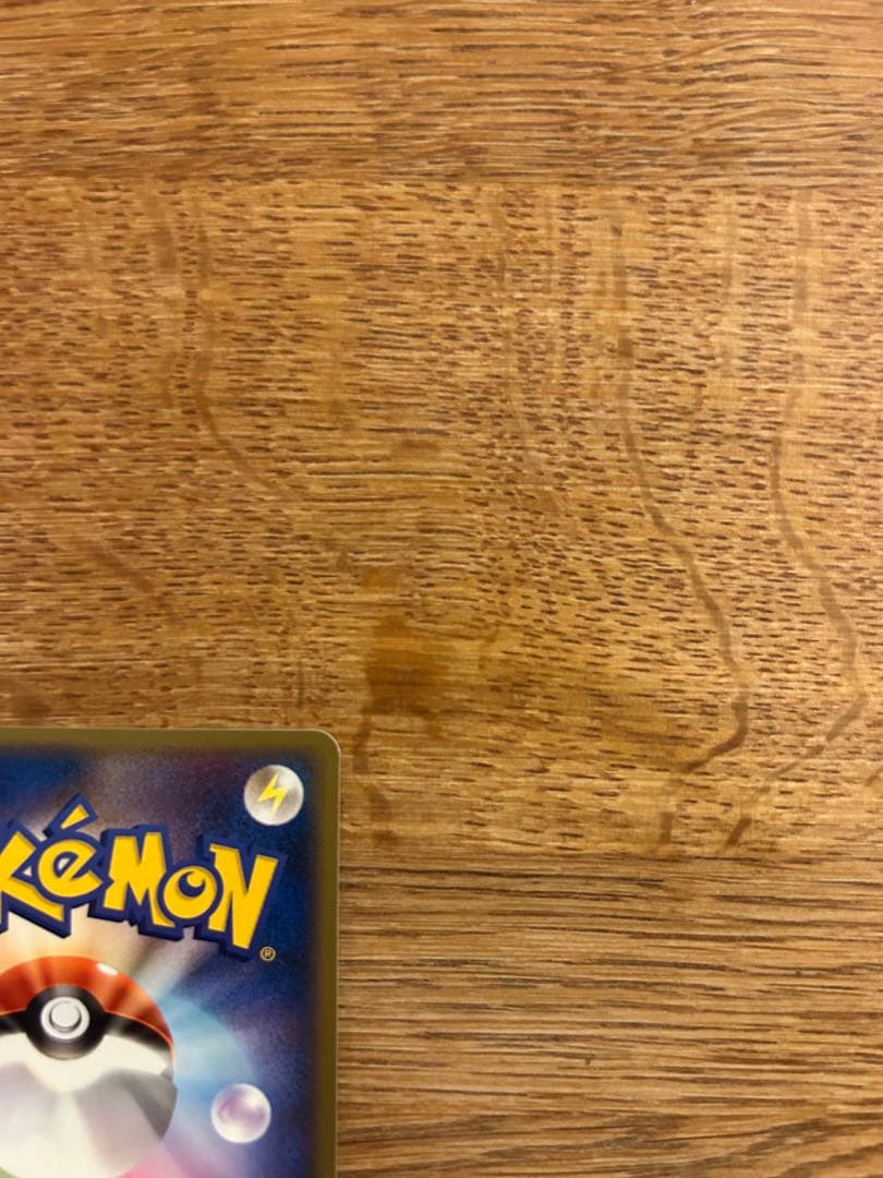 リザードンex エナジーフレイム