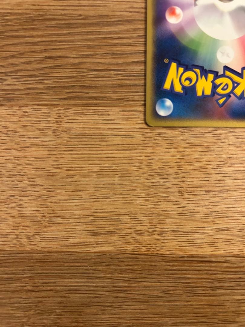 リザードンex エナジーフレイム