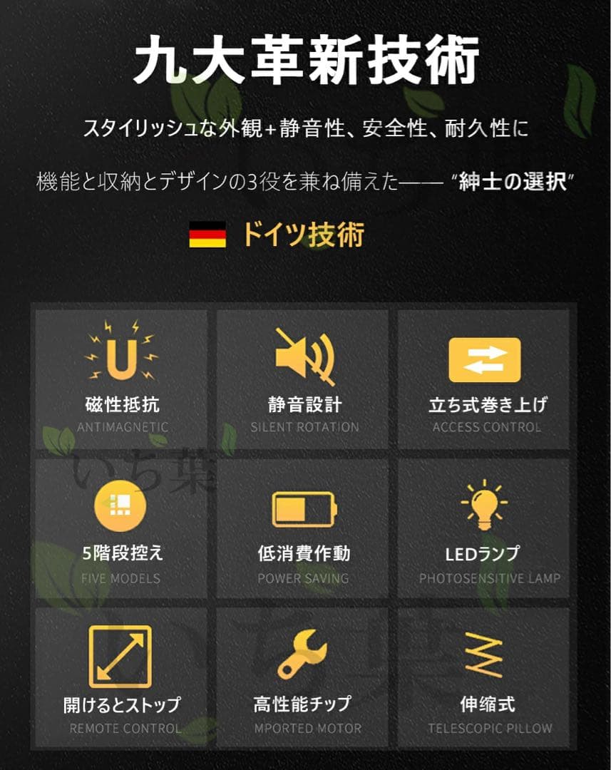 腕時計 ワインディングマシーン 4本巻き 静音設計 自動巻き 収納ケース