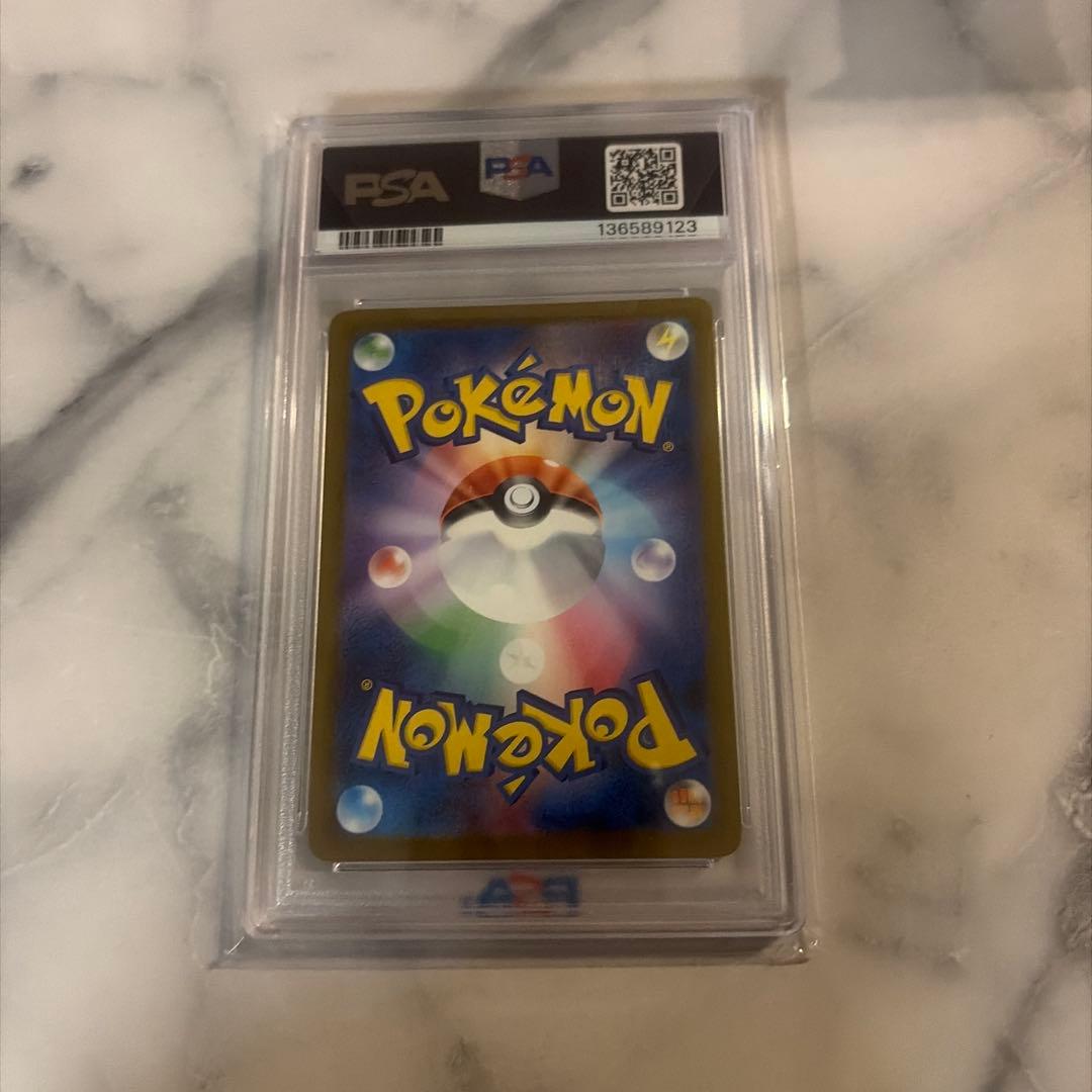 【PSA10】ピカチュウ げきとうスパーク 2025 291/SV-P