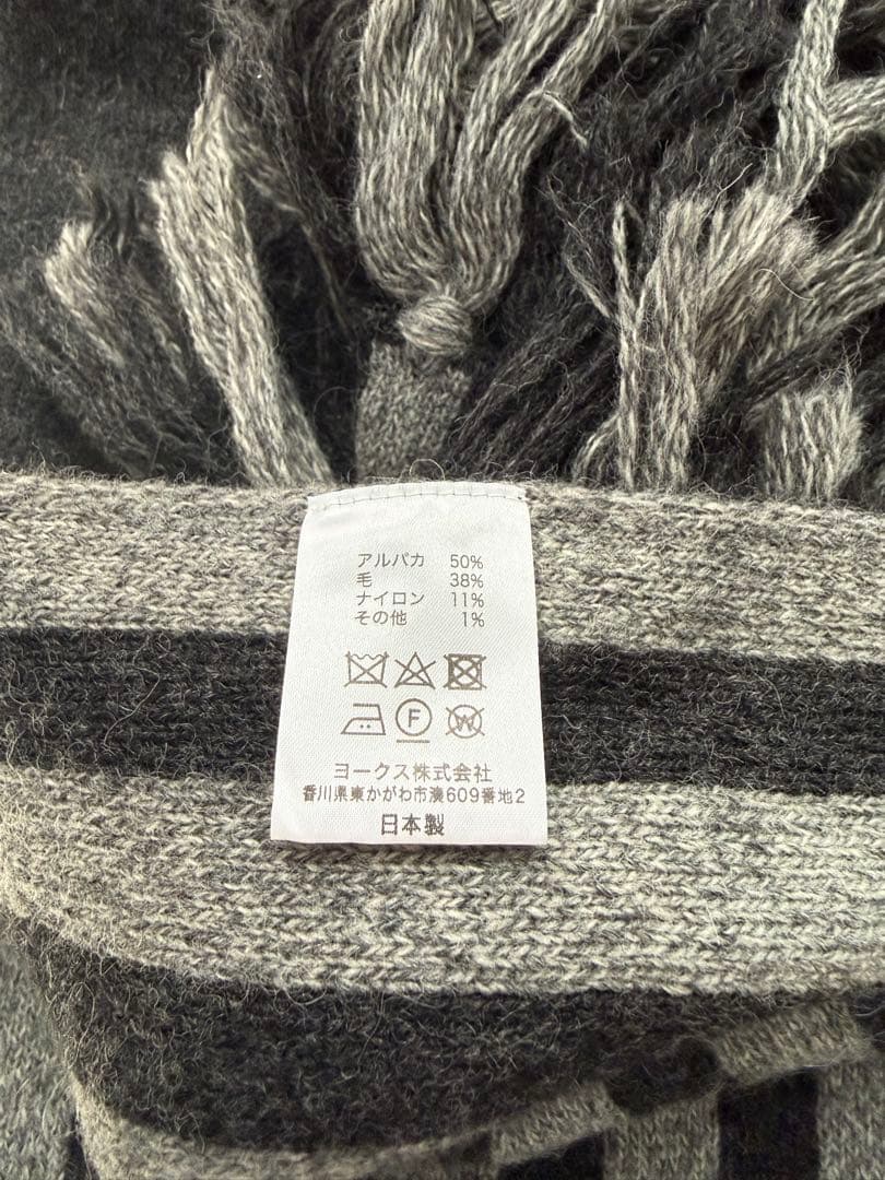 ヴィヴィアンマフラー