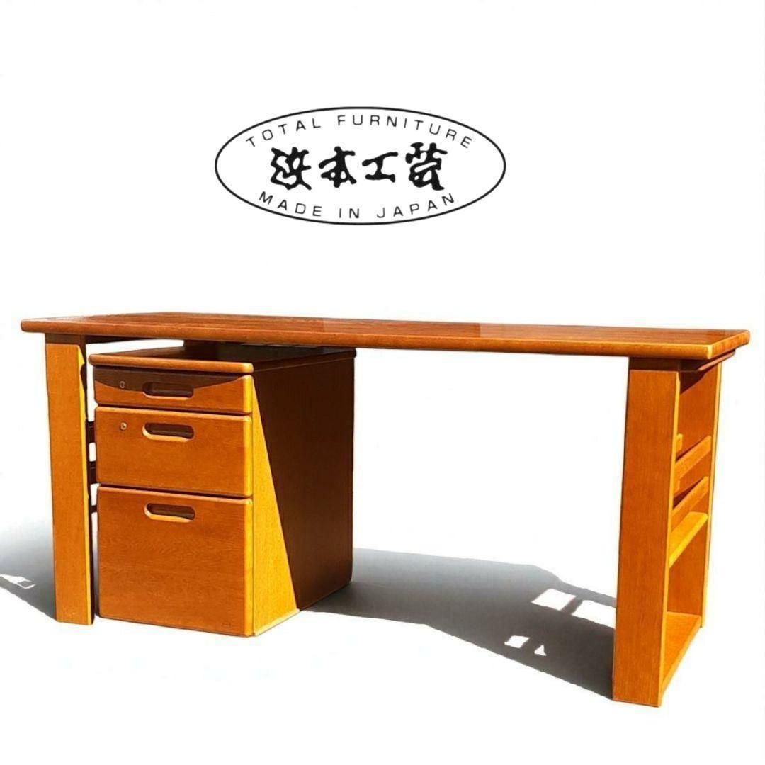 gimmy 浜本工芸　袖机 No.2000 移動袖