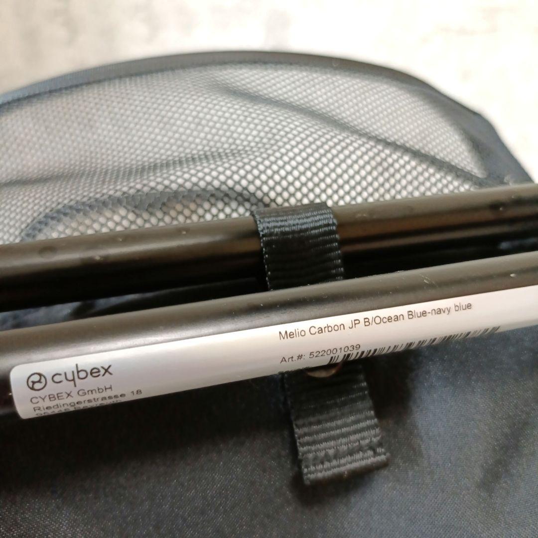 【美品】サイベックス Cybex Gold 003 ベビーカー メリオ カーボン