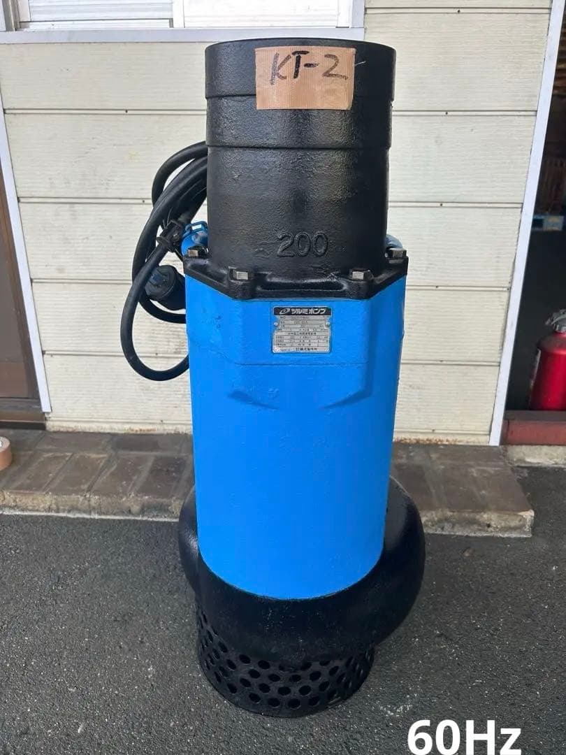 KT-2ツルミ水中ポンプ 一般工事用排水ポンプ KRS-85.5 5.5kW