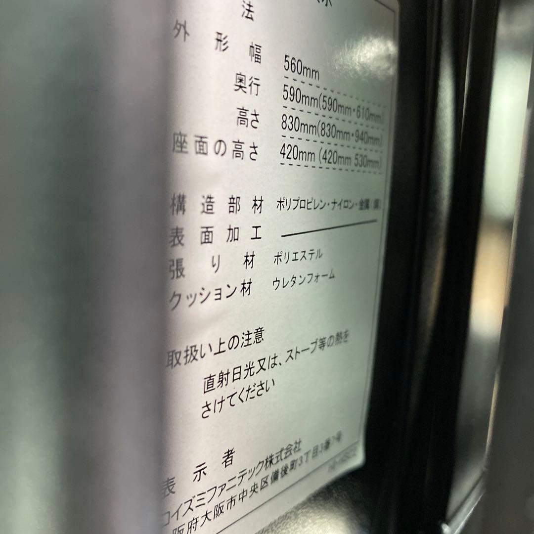 コイズミ　Cadet（カデット） 回転チェア ブラウン HSC-745BR 1脚