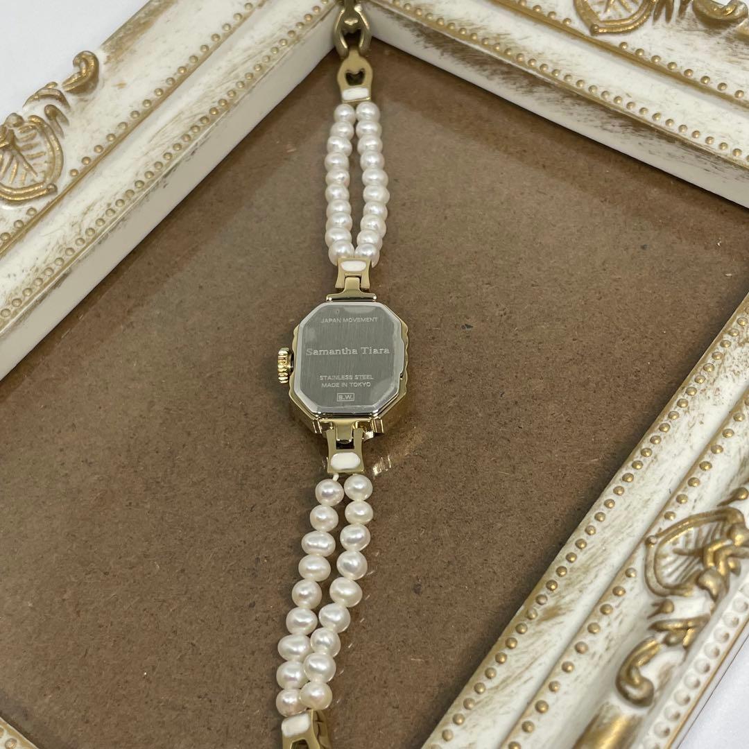【美品】Samantha Tiara パールベルト　シェル文字盤　ベルト調整可能