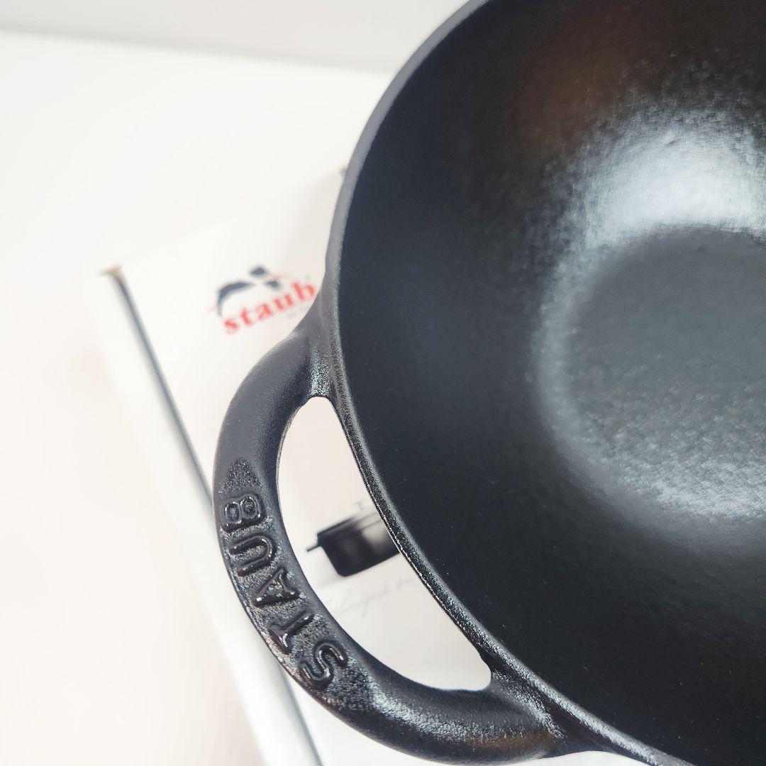 Staub ベビー ウォック 16cm ブラック ニッケル ツマミ